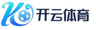 开运体育